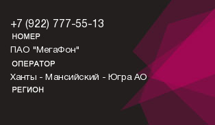 9227775513